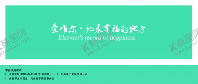编号：93126306271749068441【酷图网】源文件下载-摄影素材