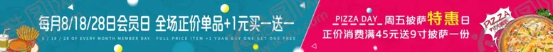 编号：53126406250127545980【酷图网】源文件下载-车贴