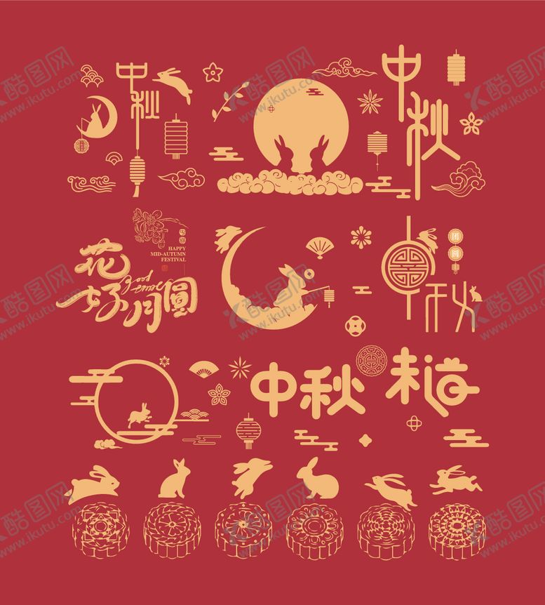 编号：29553710241724048419【酷图网】源文件下载-中秋主题矢量装饰元素集
