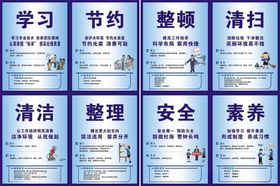 企业办公区文化标语展示