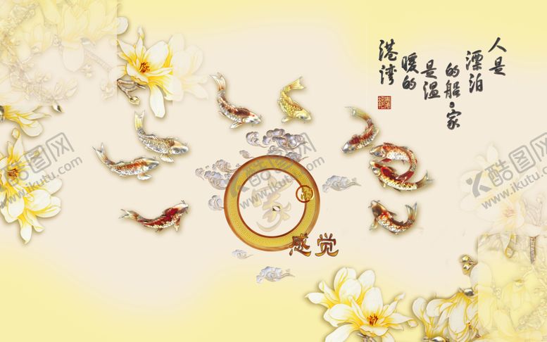 编号：22944604110357002206【酷图网】源文件下载-装饰画背景墙