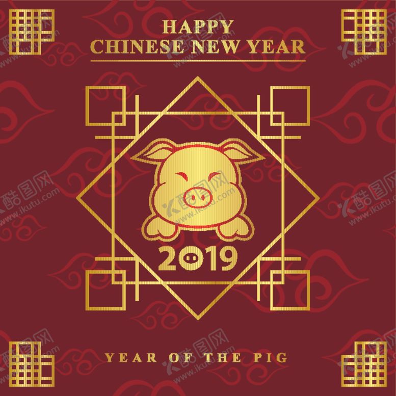 编号：89840809241907189273【酷图网】源文件下载-新年海报模板