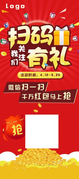 微信扫一扫