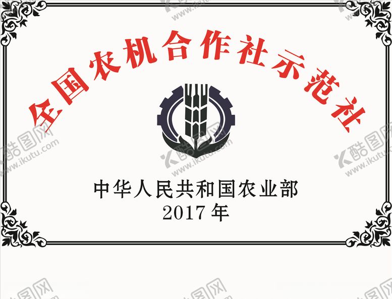 编号：13401504062336579588【酷图网】源文件下载-金色奖牌矢量奖牌奖牌边框