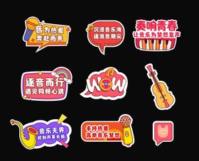 声乐手举牌展板