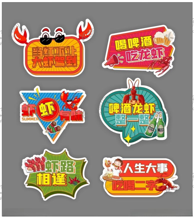 编号：44041704010316423540【酷图网】源文件下载-美食手举牌