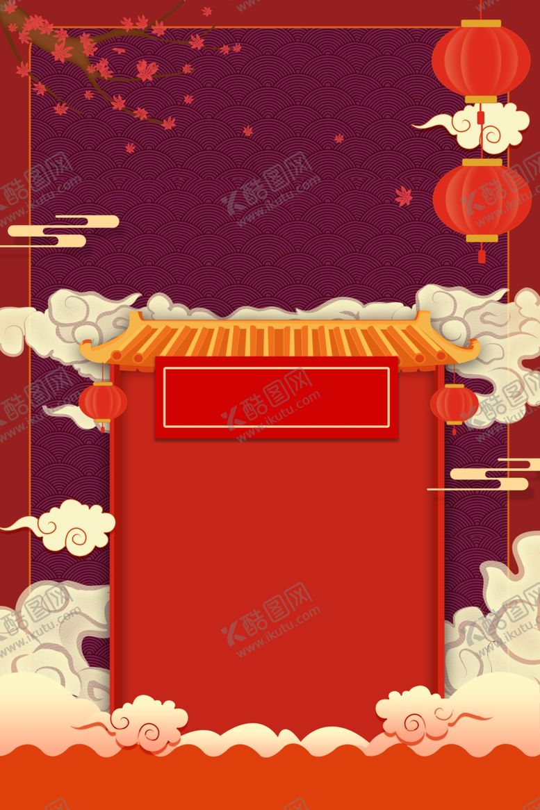 编号：27171310180233087398【酷图网】源文件下载-新年背景