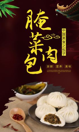 大气时尚红色地产系列海报