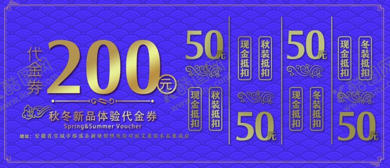 编号：27365309241829534087【酷图网】源文件下载-达芙妮