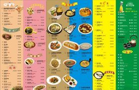 中餐厅菜单