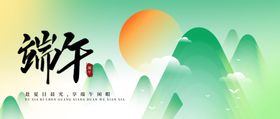 端午节