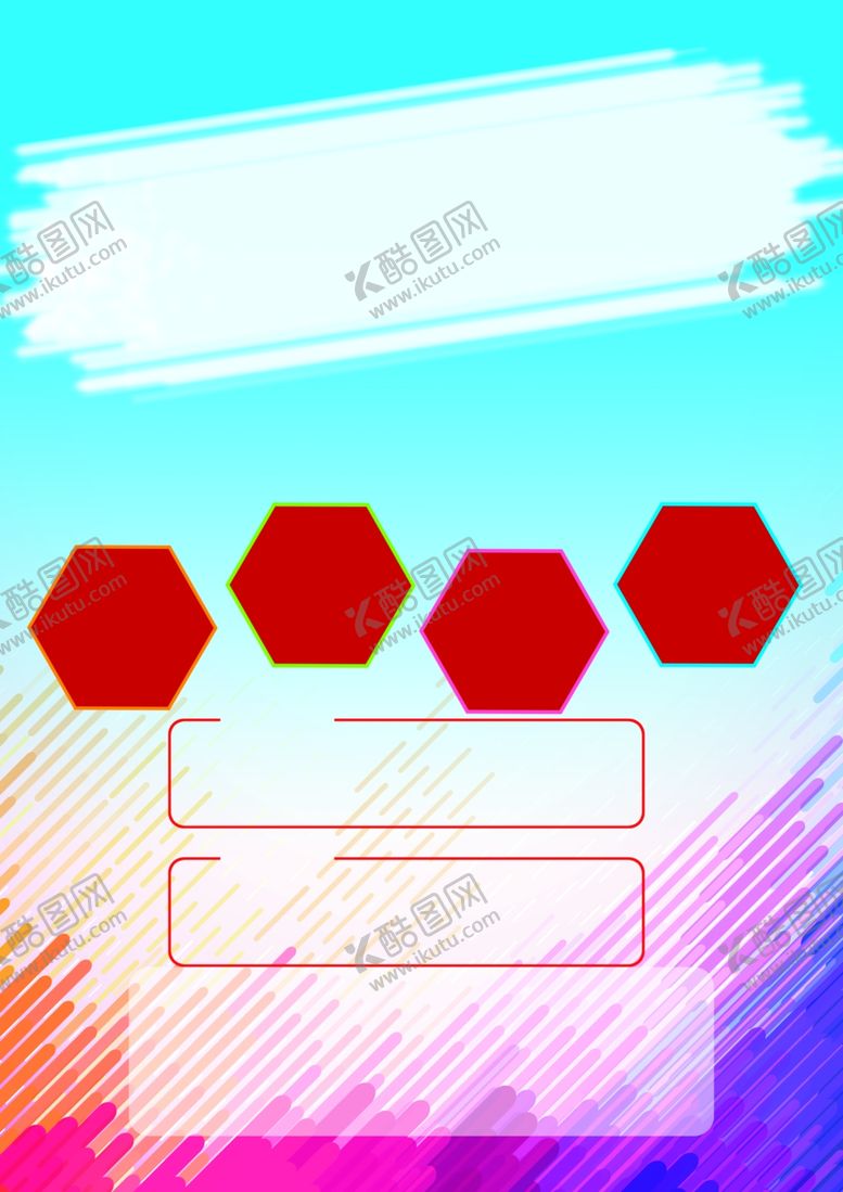 编号：76109406170512592728【酷图网】源文件下载-开学季新学期海报