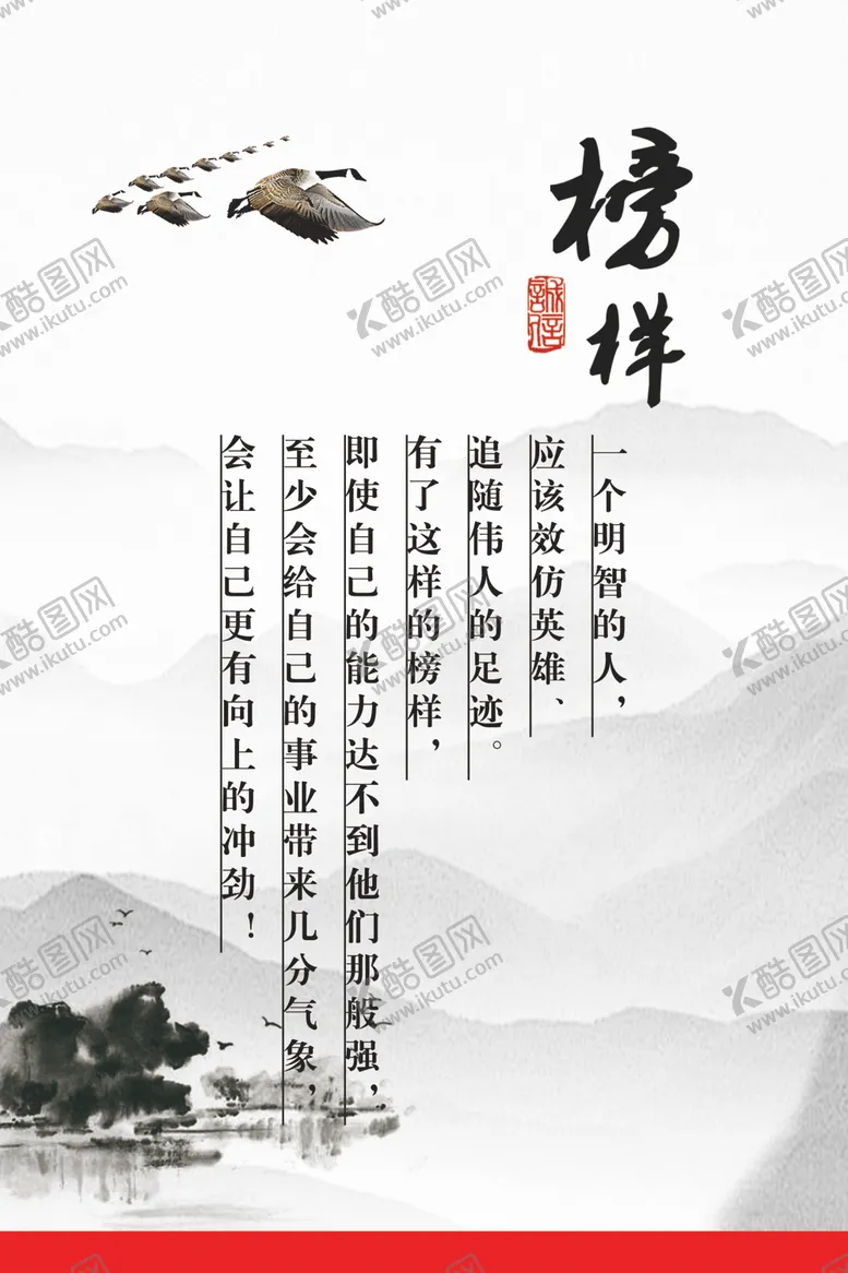 编号：54519306301859574715【酷图网】源文件下载-电子商务