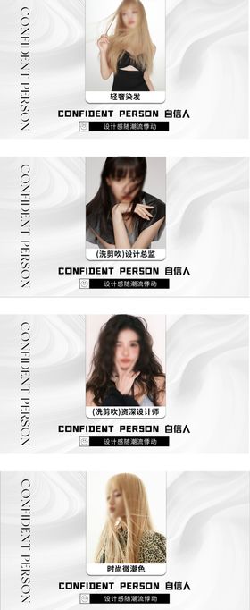 美发banner