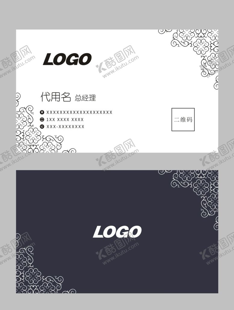 编号：97798902041732442742【酷图网】源文件下载-名片卡片