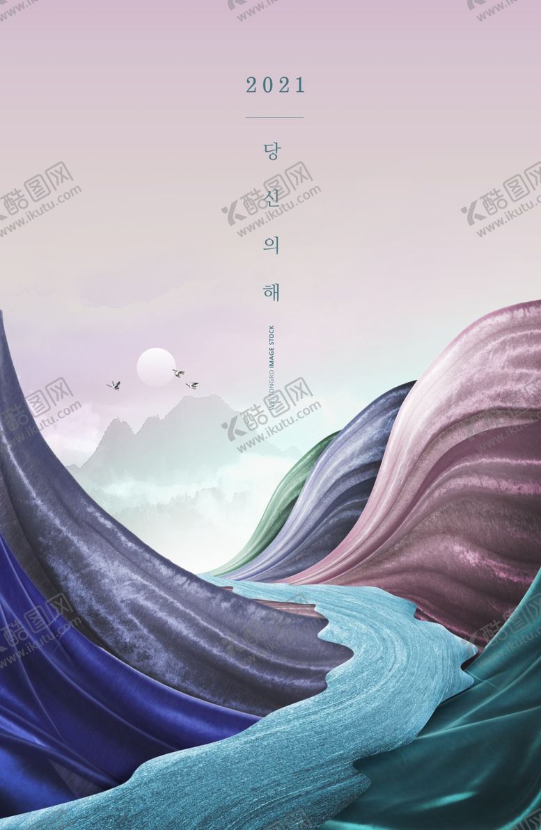 编号：36283704201255253155【酷图网】源文件下载-禅意山水海报