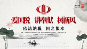 树新风