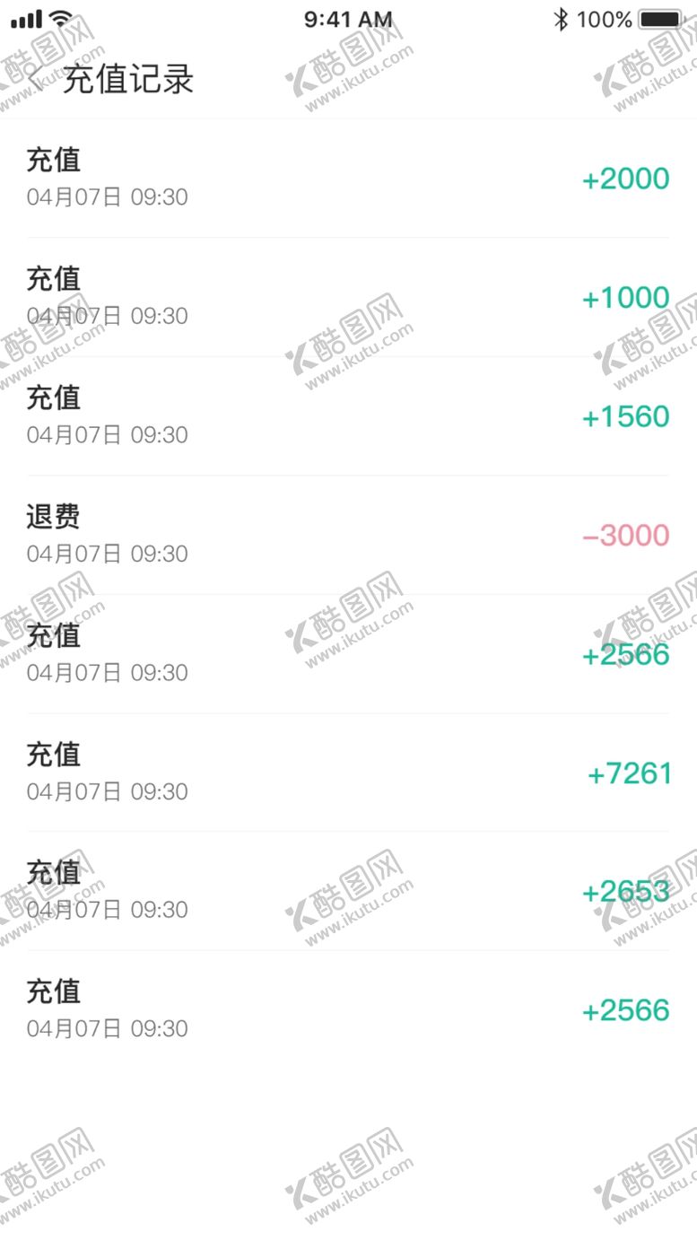 编号：39128307082113598892【酷图网】源文件下载-APP列表页UI设计个人中心充
