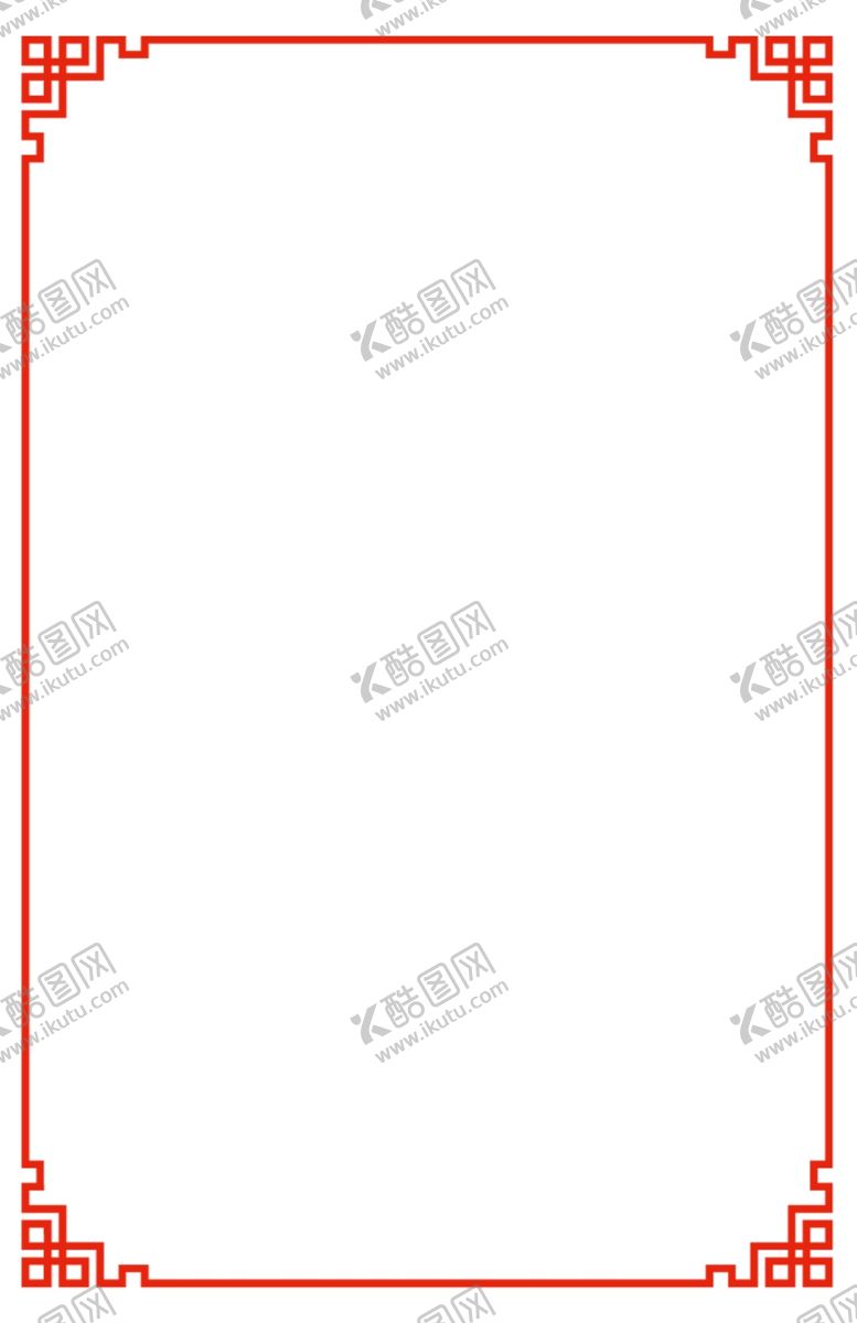 编号：57794001220229014327【酷图网】源文件下载-边框