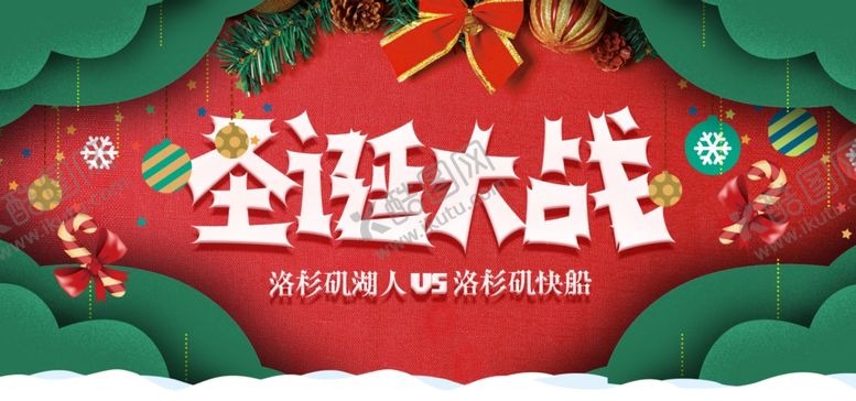 编号：95954910010828505671【酷图网】源文件下载-圣诞大战海报