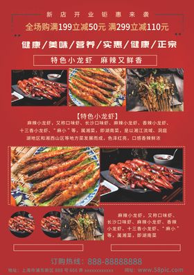 回味咸香鸡