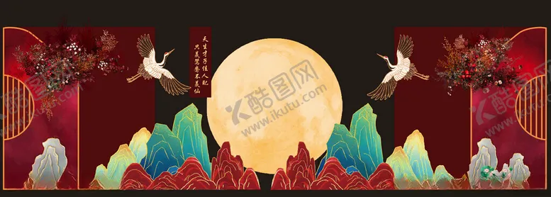 编号：68730706291946299655【酷图网】源文件下载-喜庆山鹤
