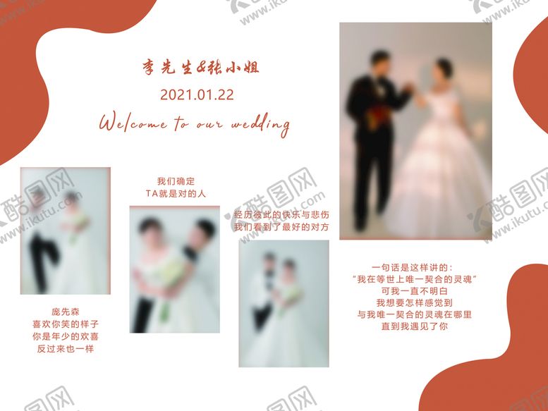 编号：51360409131602418256【酷图网】源文件下载-桔色墙到墙