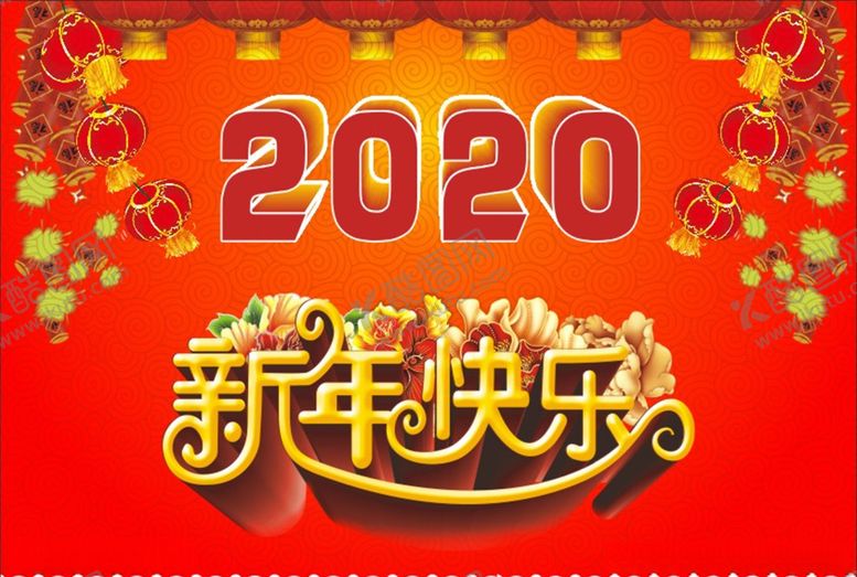 编号：87211609252013179937【酷图网】源文件下载-2020年