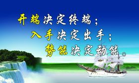 企业展板