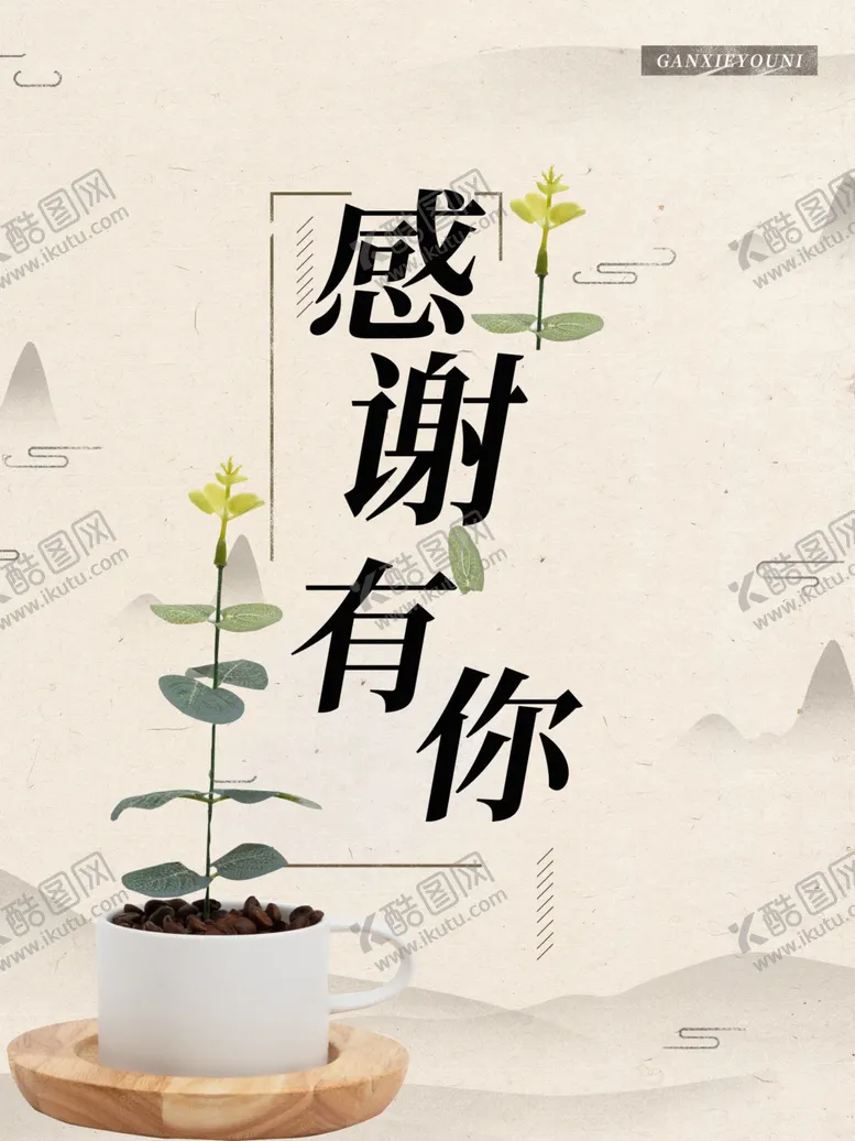 编号：23206906291051519638【酷图网】源文件下载-水墨素材毛笔画素材墨迹素材