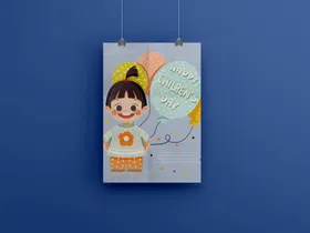 海报样机效果展示