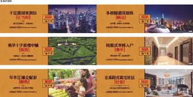 围挡