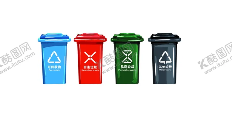 编号：23829706300814357071【酷图网】源文件下载-垃圾分类垃圾桶