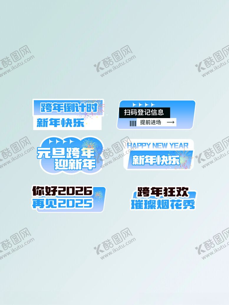 编号：51681711201735063434【酷图网】源文件下载-科技风蓝色系企业标识设计