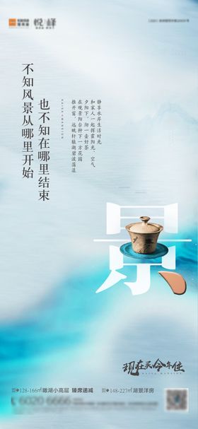 小高层价值点系列稿