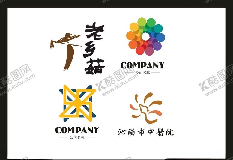 编号：71553707010905493571【酷图网】源文件下载-LOGO设计