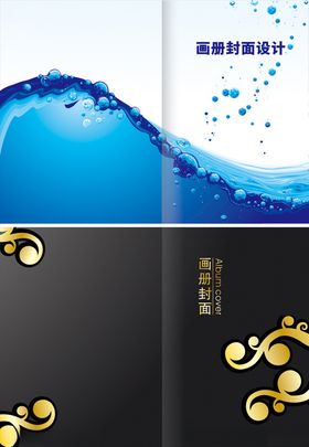 画册封面画册设计画册背景
