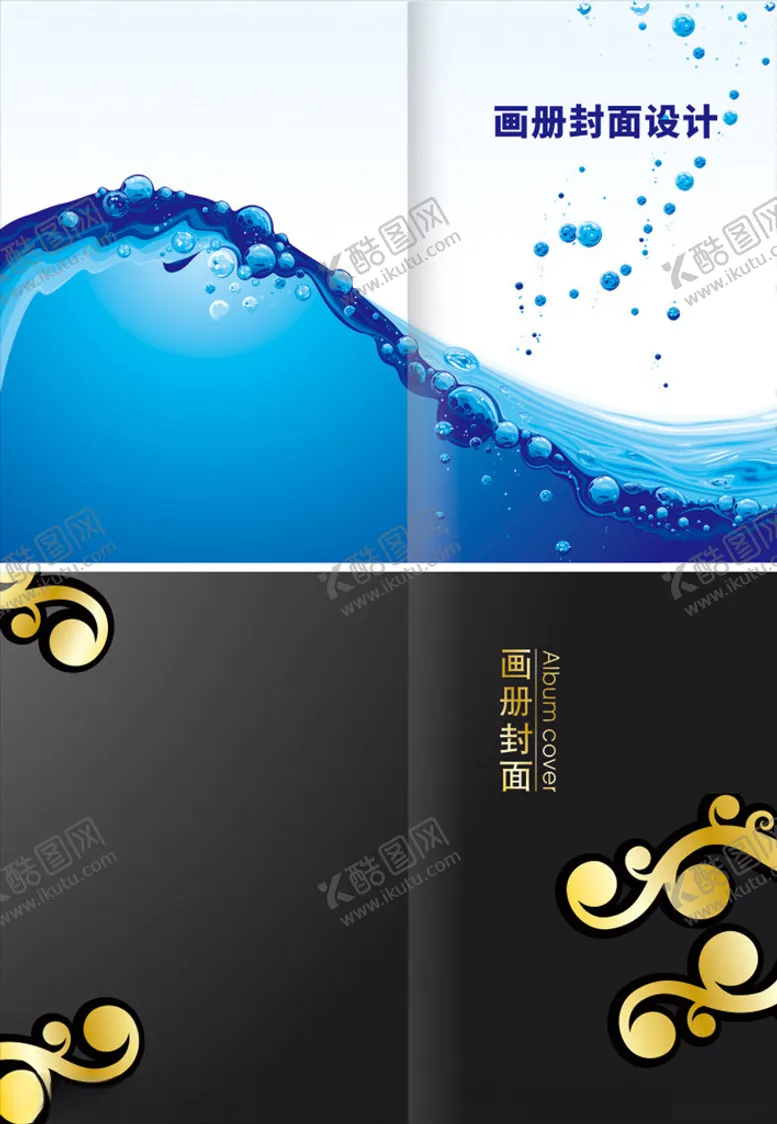 编号：64345906301030332539【酷图网】源文件下载-画册封面画册设计画册背景