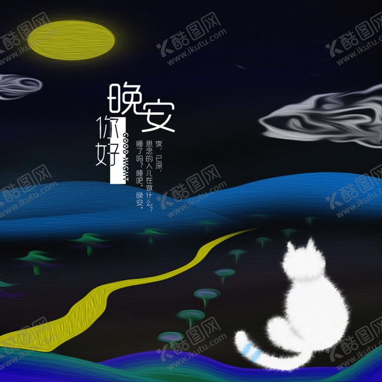 编号：14459809251916421104【酷图网】源文件下载-手机壁纸