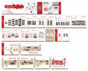 户外党建文化长廊