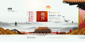 故宫