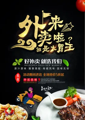 菜单设计谱谱设计谱