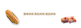 蛋糕蛋糕店玻璃贴蛋糕店灯箱