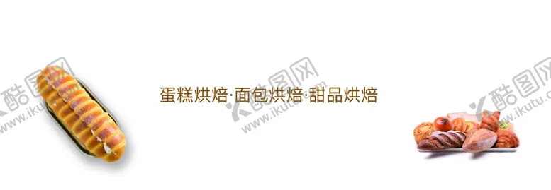 编号：81862509110220502191【酷图网】源文件下载-蛋糕蛋糕店玻璃贴蛋糕店灯箱