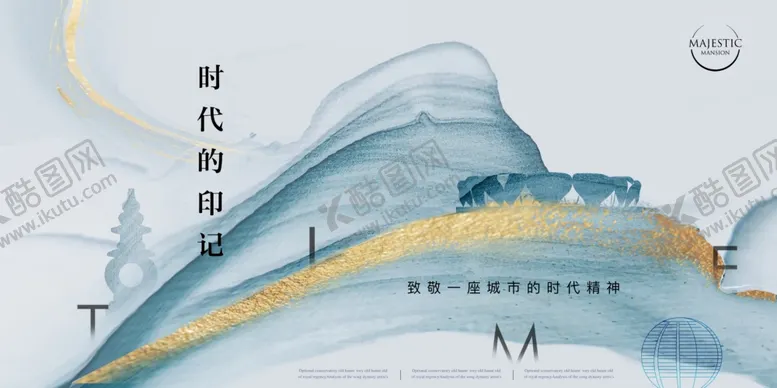 编号：74030002141737491120【酷图网】源文件下载-房地产广告