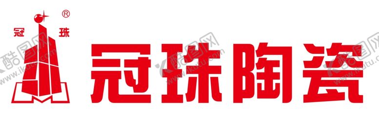 编号：22918206191410414737【酷图网】源文件下载-冠珠陶瓷