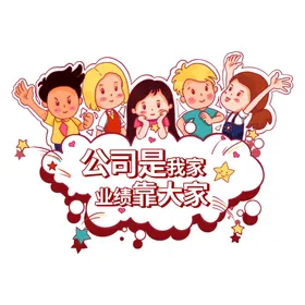 手举牌