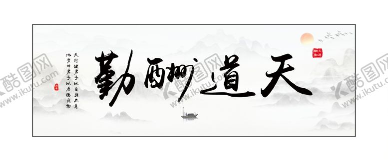 编号：97461009290517383814【酷图网】源文件下载-山水画