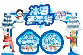 冬季冬天拱门地贴