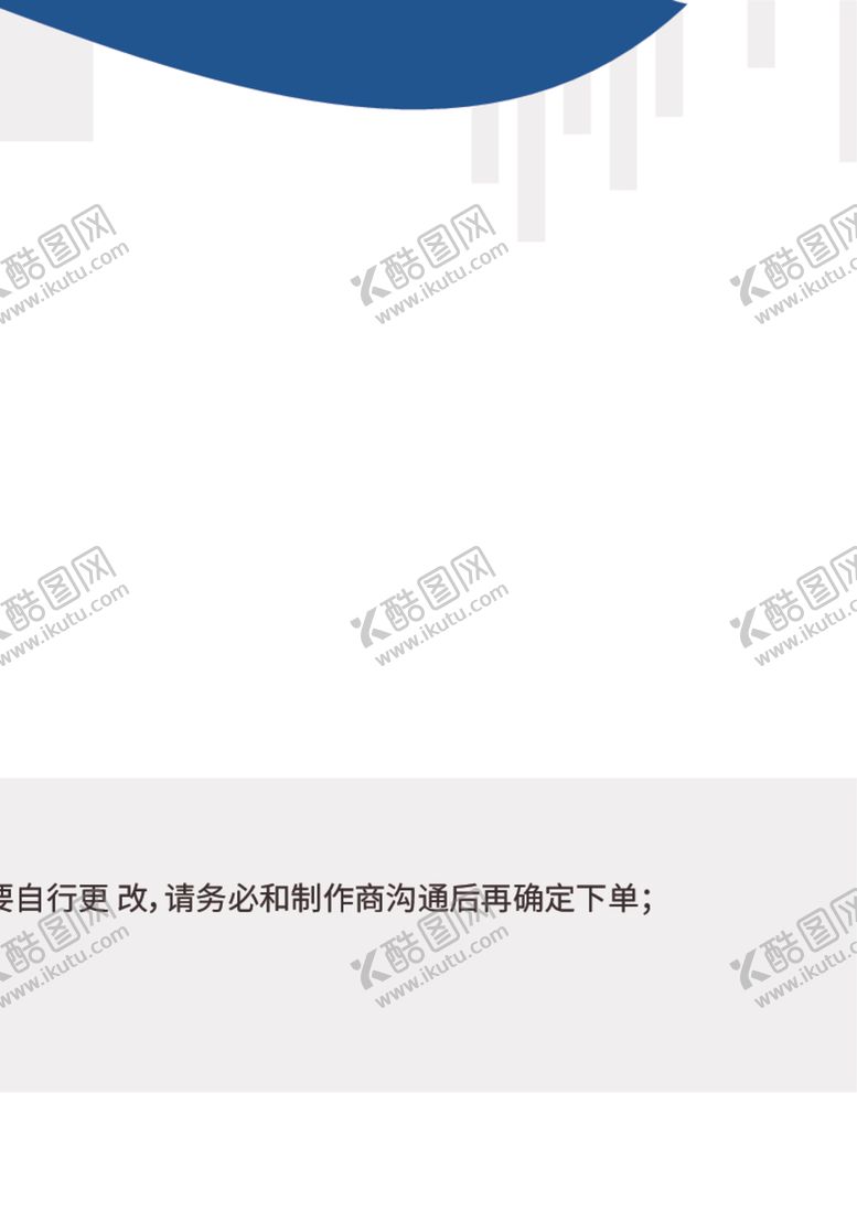 编号：67345901151106395463【酷图网】源文件下载-企业科技文化墙蓝色大气